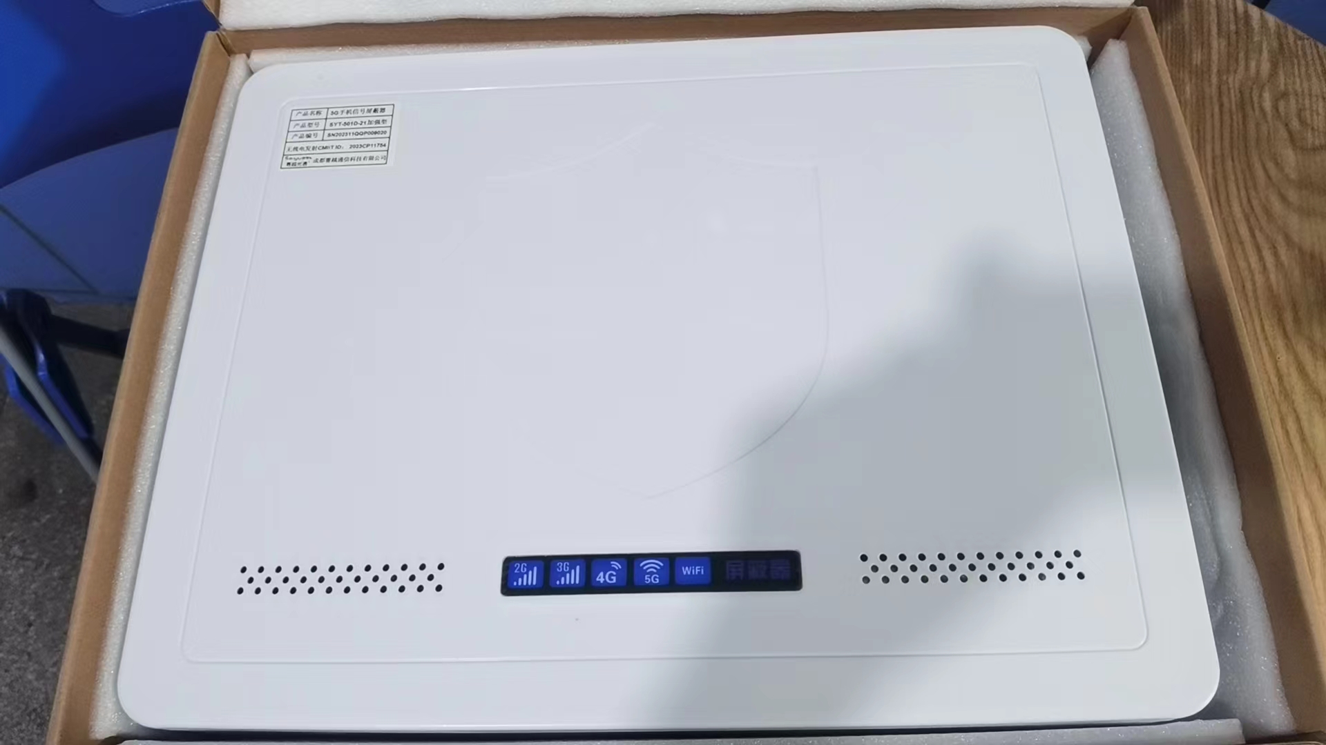  青川内置21路移动通信干扰器