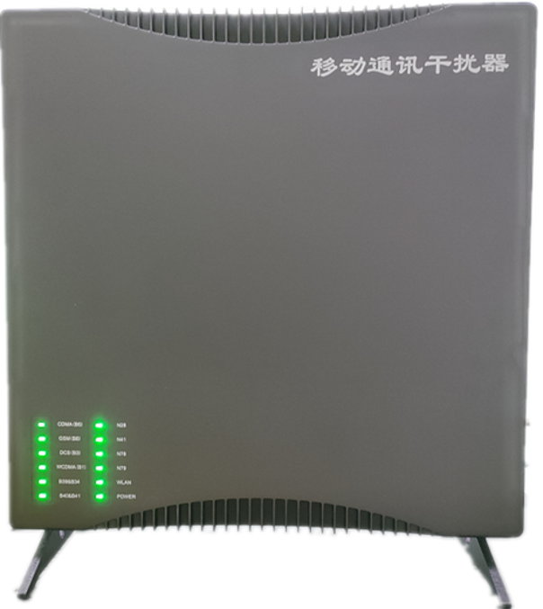  青川信令级放装型数字移动通信干扰器