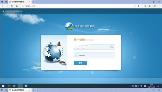  青川无线通信对讲调度网管系统