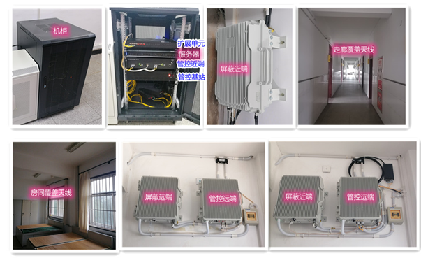  青川某武警部队屏蔽管控案例（数字信令级）