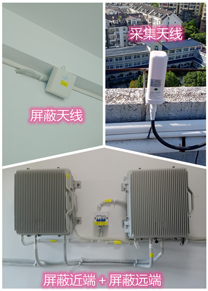  青川某检察院保密室屏蔽案例（数字信令级）