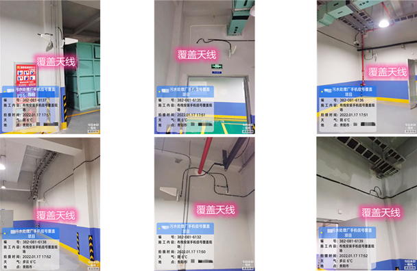  青川污水处理净水厂地下箱体覆盖案例